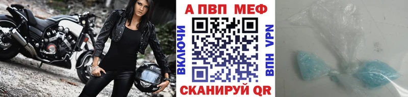 KRAKEN tor  Первомайск  Alpha-PVP мука 
