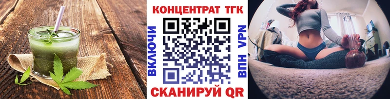 дарнет шоп  Первомайск  блэк спрут ТОР  Cannafood марихуана 