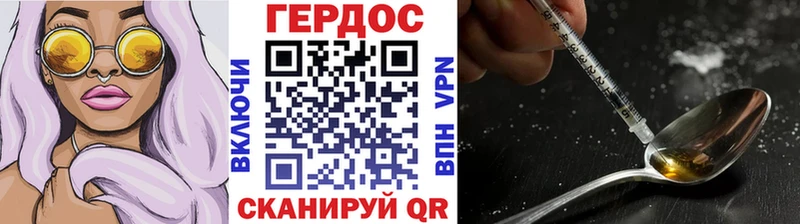ГЕРОИН Афган  Первомайск 