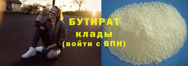 марки lsd Горнозаводск