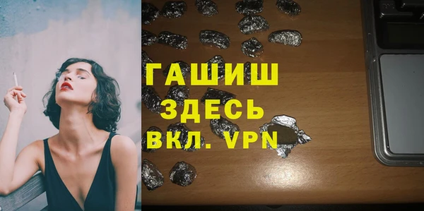 MDMA Premium VHQ Вязники
