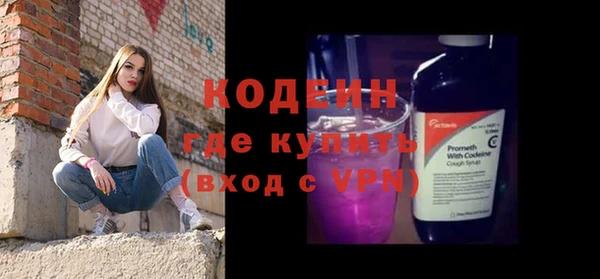 марки lsd Горнозаводск