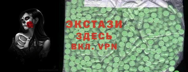 марки lsd Горнозаводск