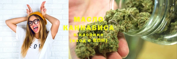 ПСИЛОЦИБИНОВЫЕ ГРИБЫ Горняк