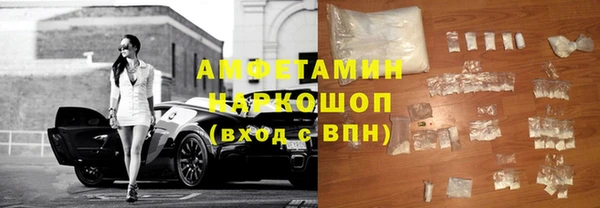 не бодяженный Горно-Алтайск