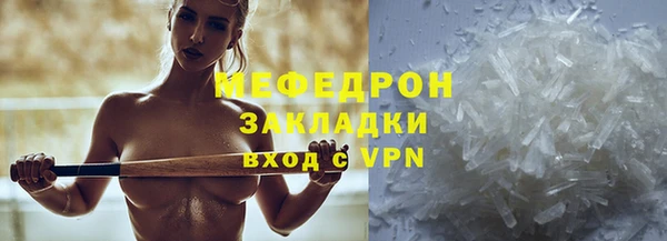 spice Вяземский