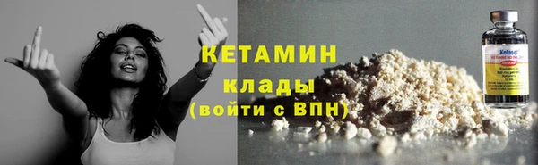 не бодяженный Горно-Алтайск