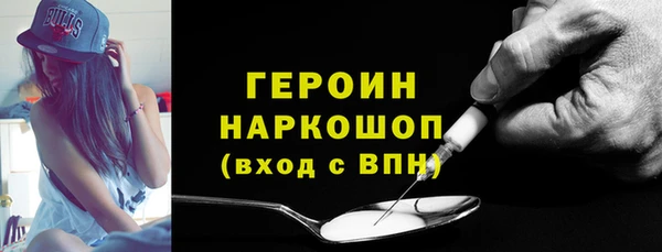 марки lsd Горнозаводск