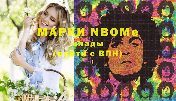 марки lsd Горнозаводск