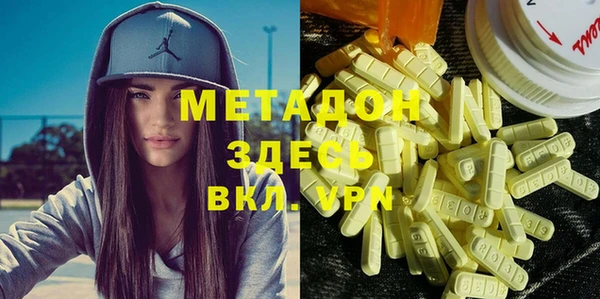 скорость mdpv Вязьма
