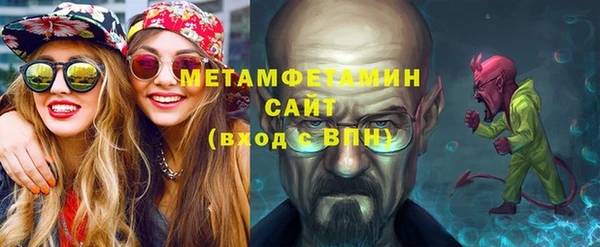 spice Вяземский