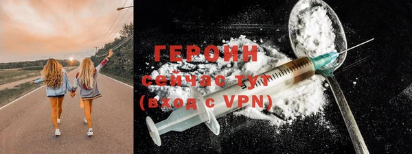 ПСИЛОЦИБИНОВЫЕ ГРИБЫ Горняк