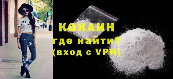 не бодяженный Горно-Алтайск