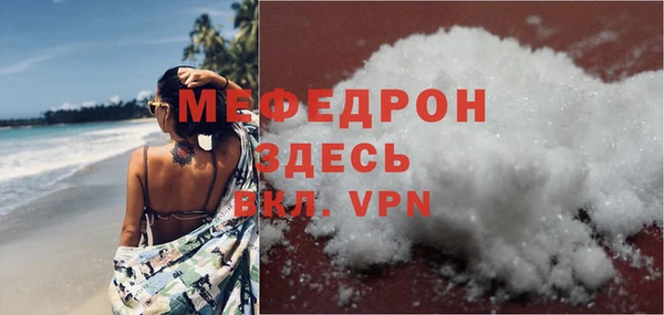 ПСИЛОЦИБИНОВЫЕ ГРИБЫ Горняк