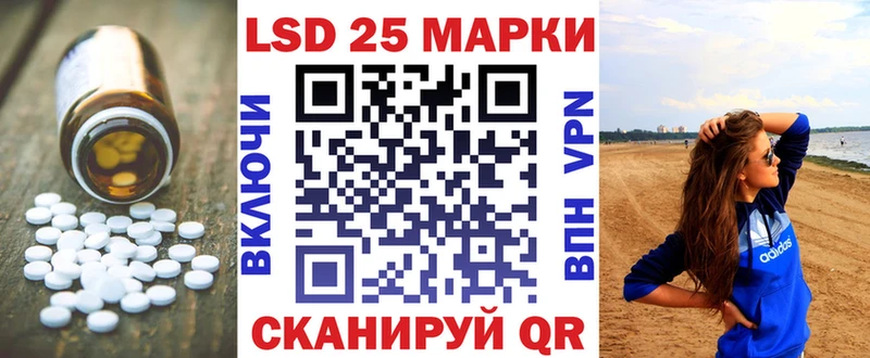 MEGA как зайти  купить наркотики цена  Первомайск  LSD-25 экстази ecstasy 