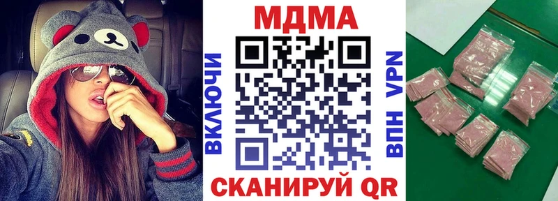 МДМА кристаллы  Первомайск 
