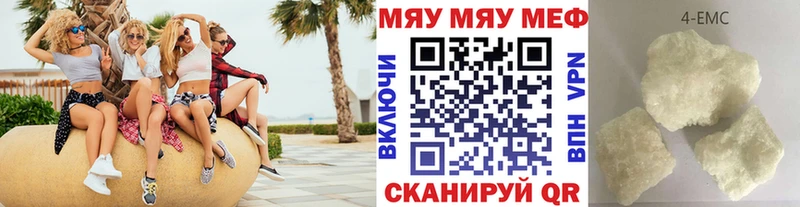 МЯУ-МЯУ мяу мяу Первомайск