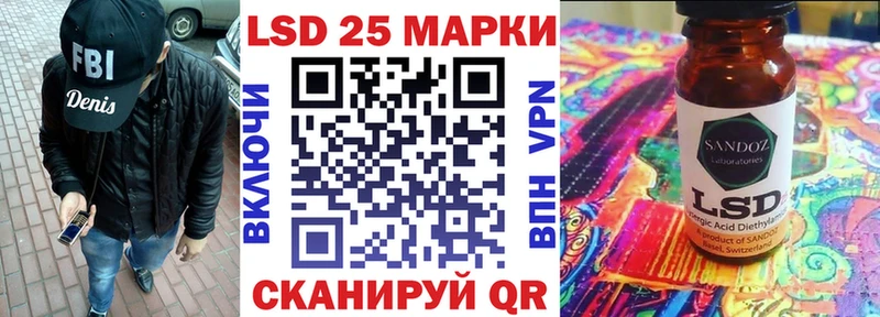 omg ссылка  где найти наркотики  Первомайск  Наркотические марки 1,8мг 