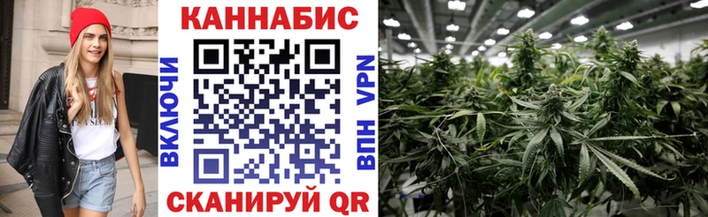 Марихуана Amnesia  Первомайск 